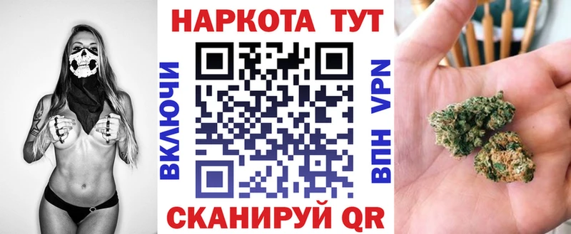 Наркошоп Джанкой Конопля  КОКАИН  НБОМе  Мефедрон  APVP  Псилоцибиновые грибы 