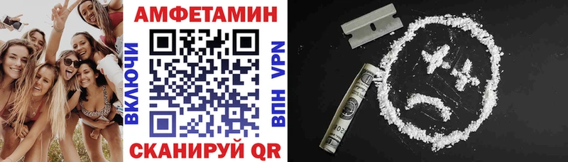 kraken маркетплейс  Джанкой  АМФ Розовый  где можно купить  