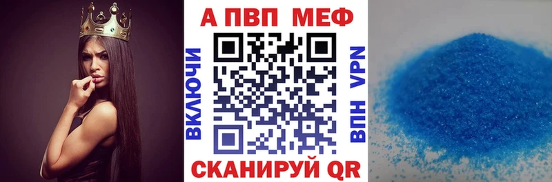 A PVP мука  это Telegram  Джанкой 