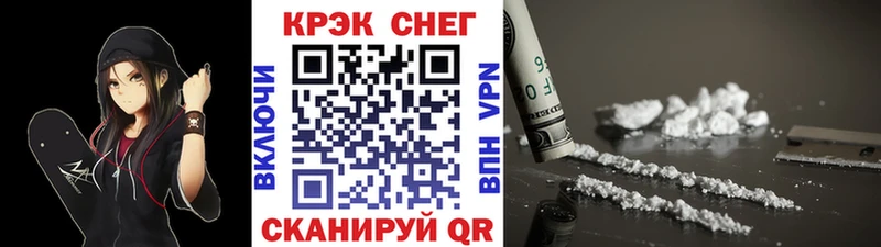 Кокаин Боливия  магазин  наркотиков  площадка клад  Джанкой 