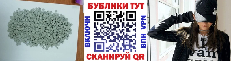 Экстази TESLA  Джанкой 