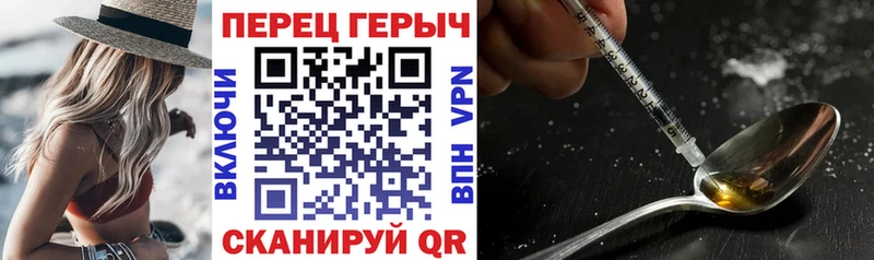 как найти наркотики omg вход Героин VHQ Джанкой