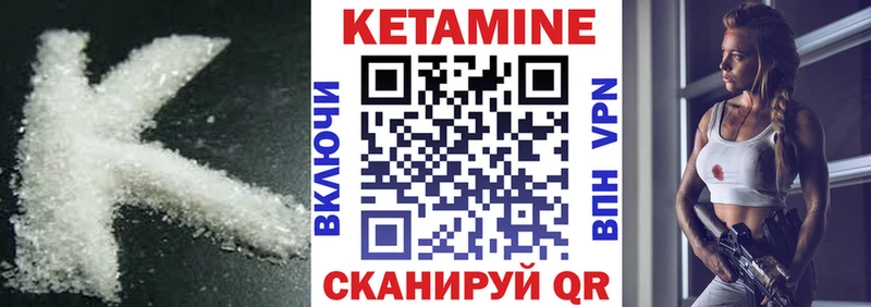 КЕТАМИН VHQ  Джанкой 