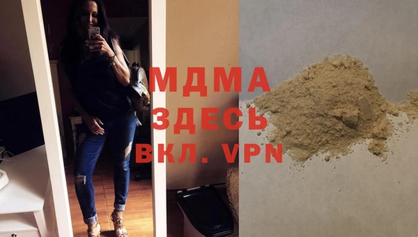 таблы Гусев