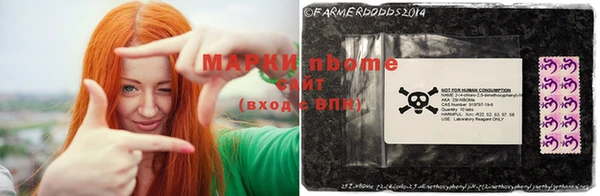 метамфетамин Вяземский