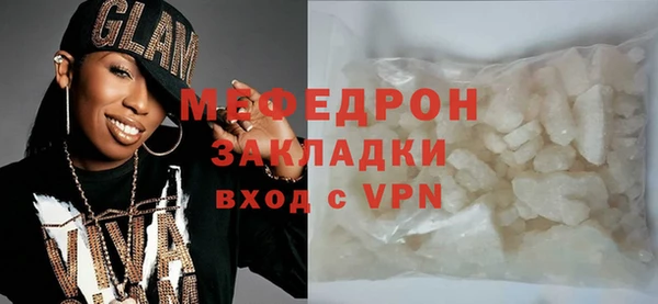 мефедрон Гусь-Хрустальный