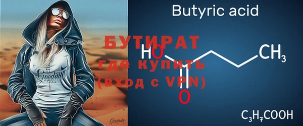 метамфетамин Вяземский