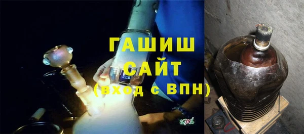 метамфетамин Горно-Алтайск