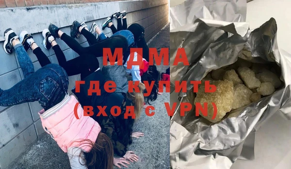 мяу мяу мука Горнозаводск