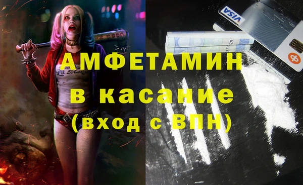 мефедрон Гусь-Хрустальный