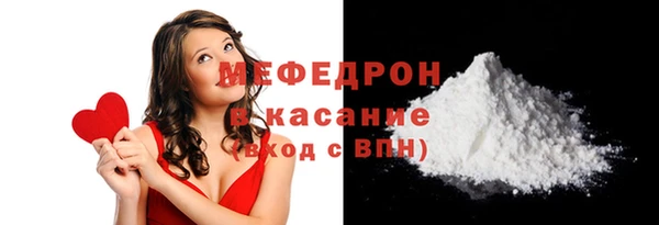 метамфетамин Вяземский