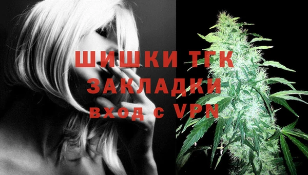 метамфетамин Вяземский