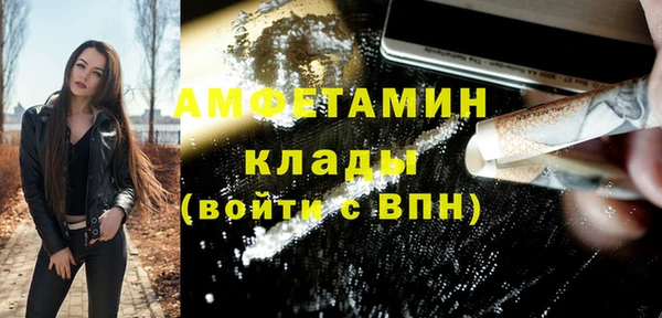 метамфетамин Вяземский