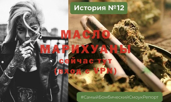 мяу мяу мука Горнозаводск