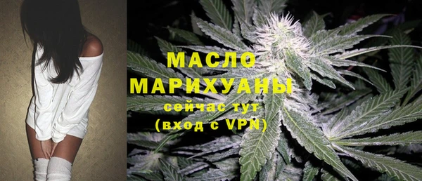 метамфетамин Горно-Алтайск