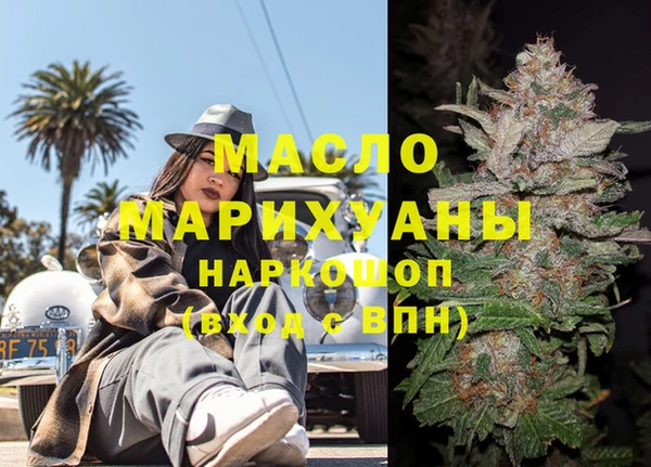 дистиллят марихуана Горняк