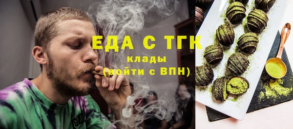 метамфетамин Вяземский