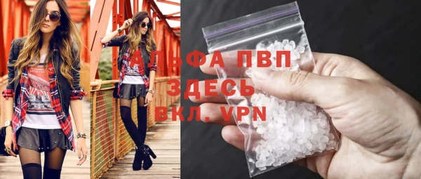 таблы Гусев