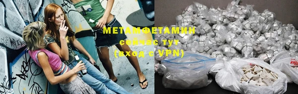 мяу мяу кристалл Волосово
