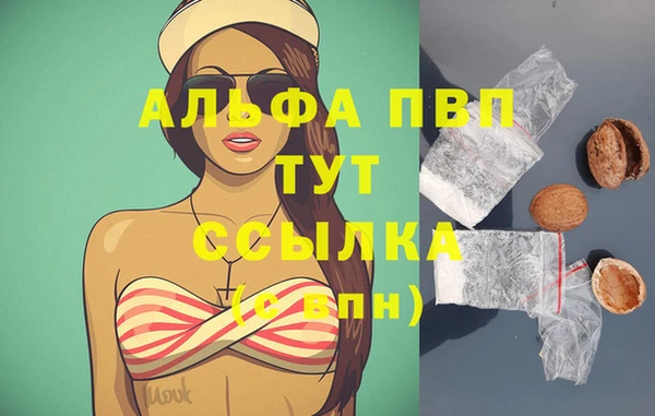 мефедрон Гусь-Хрустальный