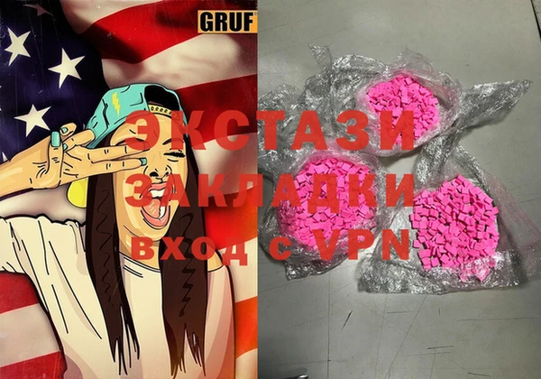 mdma Вязьма