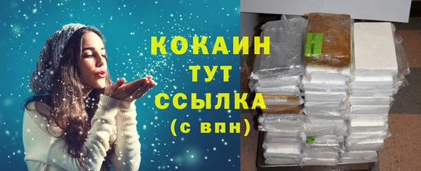 метамфетамин Горно-Алтайск