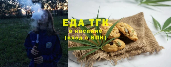 mdma Вязьма