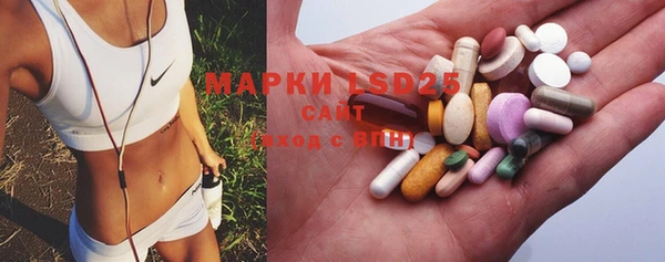 MDMA Володарск