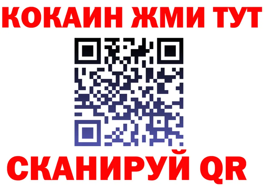 Кетамин VHQ как войти shop гидра Джанкой