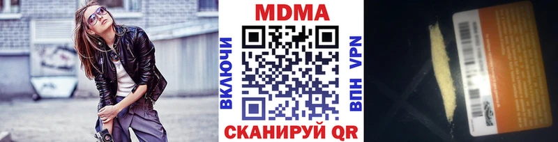 МДМА Molly Джанкой