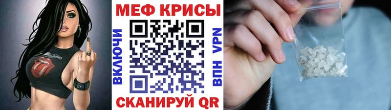 купить  цена  Джанкой  МЯУ-МЯУ мука 