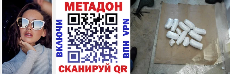 наркошоп  МЕГА   МЕТАДОН VHQ  Джанкой 